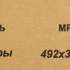 Мотопомпа бензиновая Huter MP-80, для чистой воды, 900л/мин [70/11/7]